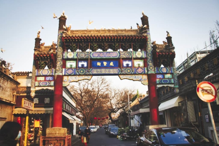 Tor am Eingang der Guozijian Jie in Peking
