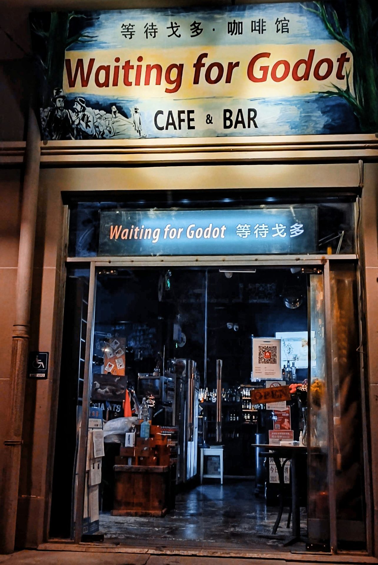 Warten auf Godot - Restaurant in Peking